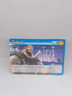 Urouge Thunder Island Miracle Battle Carddass One Piece 77/85 Card Rare - Image 1