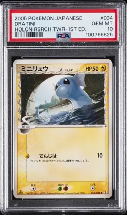 2005 POKEMON JPN HOLON RESEARCH TOWER 1ST ED #034 DRATINI PSA 10 - Image 1