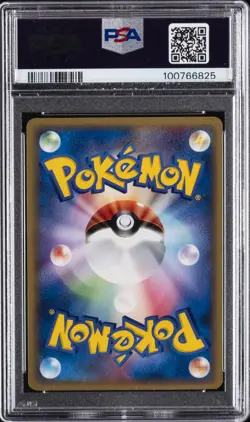 2005 POKEMON JPN HOLON RESEARCH TOWER 1ST ED #034 DRATINI PSA 10 - Image 2