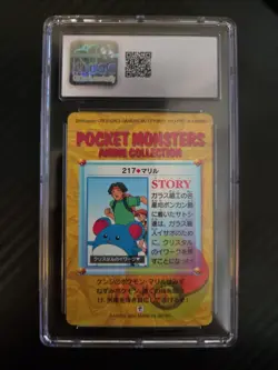 1999 Pokemon Marill Prism Holo Anime Series Part 6 #217 CGC 10 ONLY POP 4!! - Image 2
