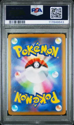2025 POKEMON JPN SV10-GLORY OF TEAM ROCKET #117 TEAM ROCKET'S CROBAT EX PSA 10 - Image 2