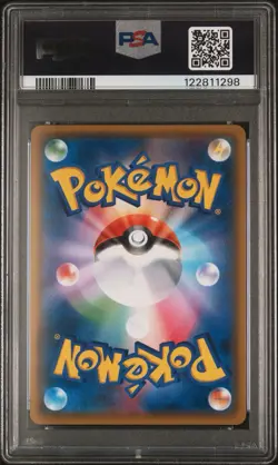 2018 POKEMON SUN & MOON GENGAR & MIMIKYU GX TAG TEAM JP - Image 2