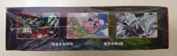 Pokemon Chinese Perfect Skyscraper S7D Enhanced Expansion One Sealed Booster Box - Image 5