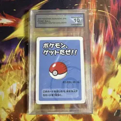 Pokemon JPN Old Maid Pokeball - PSA Gem Mint 10 - Image 1