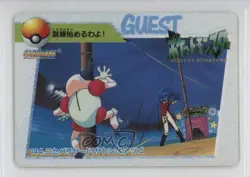 Fake Mr Mime Bandai Carddass Pokemon Anime Collection Vending #144 1998 7gk - Image 1