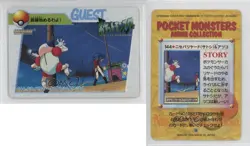 Fake Mr Mime Bandai Carddass Pokemon Anime Collection Vending #144 1998 7gk - Image 3