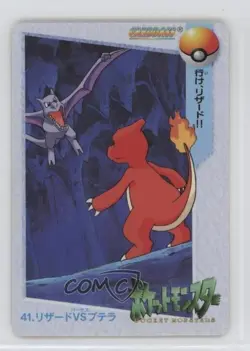Charmeleon VS Aerodactyl Bandai Carddass Pokemon Anime Collection Vending 7gk - Image 1