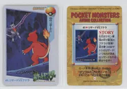 Charmeleon VS Aerodactyl Bandai Carddass Pokemon Anime Collection Vending 7gk - Image 3