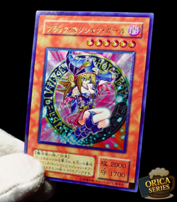 Yugioh Dark Magician Girl Ultimate Rare Alt Art Holo Foil Anime TCG Custom Card - Image 1