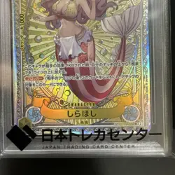 One Piece Card PSA10 Shirahoshi OP11-057 SR 2025 Japanese - Image 3