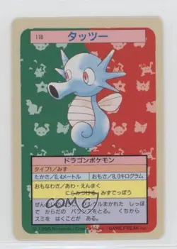 Horsea Topsun Japanese Pokemon Blue Back #116 1997 0q9m - Image 1