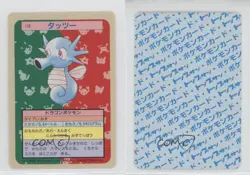 Horsea Topsun Japanese Pokemon Blue Back #116 1997 0q9m - Image 3