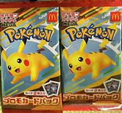 Pokemon Card McDonald's 2 Promo pack 2025 MEGA Pikachu 020/M-P + Random Japanese - Image 1