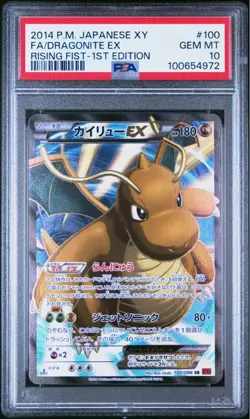PSA 10 Dragonite ex SR Rising Fist XY3 Pokemon TCG Japanese Rare Holo Card - Image 1