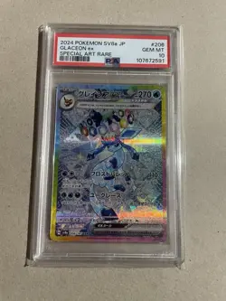 Pokemon TCG Glaceon EX SAR 206/187 Terastal Festival 2024 PSA 10 Japanese Card - Image 1