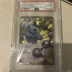 PSA 10 Thundurus SR White Collection BW Pokemon TCG Japanese Rare Holo Card - Image 1