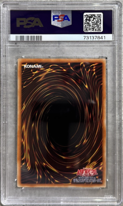 Yugioh Card JPN Star Eater Gold Secret Rare PSA 10 Gem Mint, GP16-JP012 2016 - Image 2