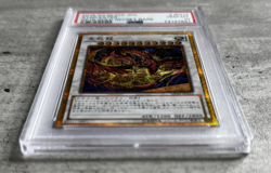 Yugioh Card JPN Star Eater Gold Secret Rare PSA 10 Gem Mint, GP16-JP012 2016 - Image 3