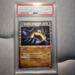 PSA 10 Machamp LEGEND Great 1st Edition Holo L3 Pokemon TCG Japanese Rare Card - Image 1