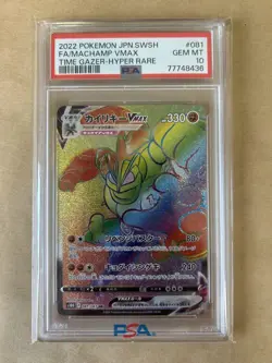 PSA 10 Machamp VMAX HR 081 067 s10D Pokemon TCG Japanese Rainbow Rare Card - Image 1