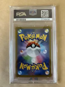 PSA 10 Machamp VMAX HR 081 067 s10D Pokemon TCG Japanese Rainbow Rare Card - Image 2