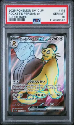 2025 POKEMON JPN SV10-GLORY OF TEAM ROCKET #118 TEAM ROCKET'S PERSIAN EX PSA 10 - Image 1
