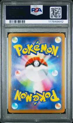 2025 POKEMON JPN SV10-GLORY OF TEAM ROCKET #118 TEAM ROCKET'S PERSIAN EX PSA 10 - Image 2