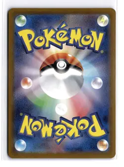 Pokemon Xerosic's Machinations 086/064 Sv6a: Night Wanderer Holo (Japanese) - Image 2