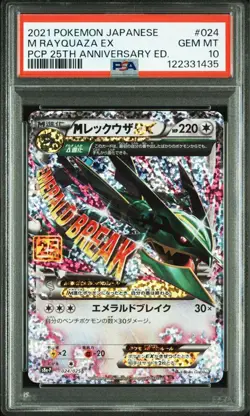 PSA 10 Mega Rayquaza EX 25th Anniversary Promo Pokemon TCG Japanese Rare Card - Image 1