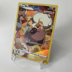 Rockruff TG07/TG30 Silver Tempest Trainer Gallery Ultra Rare Pokemon TCG NM - Image 2