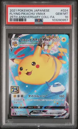2021 POKEMON JPN 25TH ANV COLL #024 FULL ART/FLYING PIKACHU VMAX PSA 10 - Image 1