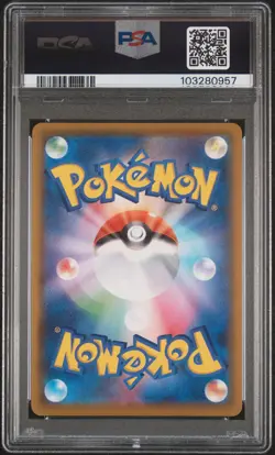 2021 POKEMON JPN 25TH ANV COLL #024 FULL ART/FLYING PIKACHU VMAX PSA 10 - Image 2