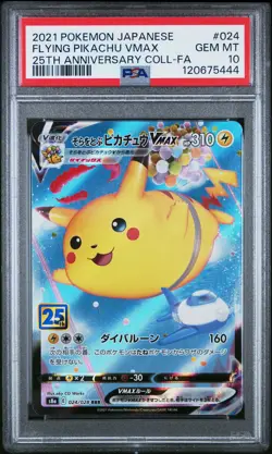 2021 POKEMON JPN 25TH ANV COLL #024 FULL ART/FLYING PIKACHU VMAX PSA 10 - Image 1