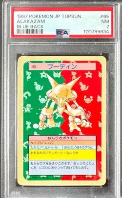 psa7 1997 pokemon jp topsun alakazam blue back - Image 1