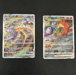Charizard 212/172 Mewtwo 221/172 SAR Set VSTAR Universe Pokemon Japanese - Image 1