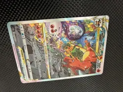 Charizard 212/172 Mewtwo 221/172 SAR Set VSTAR Universe Pokemon Japanese - Image 2