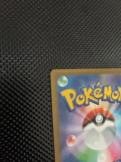Charizard 212/172 Mewtwo 221/172 SAR Set VSTAR Universe Pokemon Japanese - Image 4