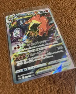 Charizard 212/172 Mewtwo 221/172 SAR Set VSTAR Universe Pokemon Japanese - Image 5