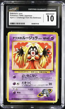 CGC 10 GEM MINT Sabrina's Jynx Japanese Gym 2 Challenge 124 Pokemon Card psa - Image 1