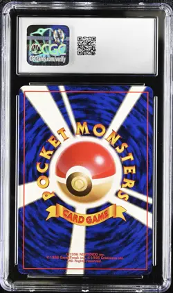 CGC 10 GEM MINT Sabrina's Jynx Japanese Gym 2 Challenge 124 Pokemon Card psa - Image 2