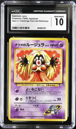 CGC 10 GEM MINT Sabrina's Jynx Japanese Gym 2 Challenge 124 Pokemon Card psa - Image 1