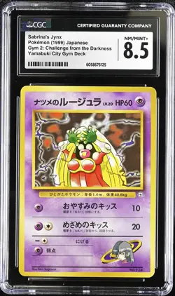 CGC 8.5 Sabrina's Jynx Japanese Gym 2 Challenge 124 Banned Pokemon Card psa - Image 1