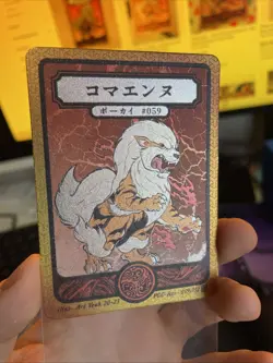 Pokai Gaku Arcanine 059/152 GOLD SR - Pokemon Custom Card - Image 1