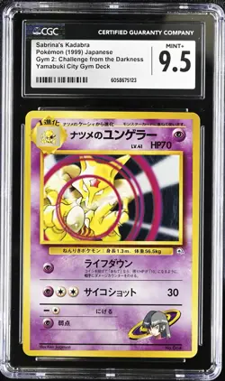 CGC 9.5 MINT+ Sabrina's Kadabra Japanese Gym 2 Challenge 64 Pokemon Card psa - Image 1