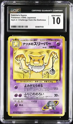 CGC 10 GEM MINT Sabrina's Hypno Japanese Gym 2 Challenge 97 Pokemon Card psa - Image 1