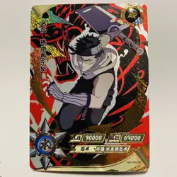 Zabuza | NR-AR-058 | Naruto Kayou Trading Card | Gold Dust Rare Tc1 - Image 1