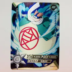 Choji Akimvhi Naruto Kayou Card Lenticular 3D Holographic NR-HR-078 tc1 - Image 1