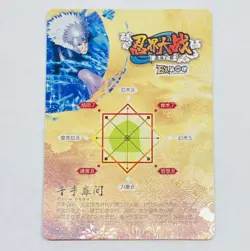 Tobirama Senju Naruto Trading Card Edo Tensei HYEX01-SSR02 Gold Prism SSR Tc1 - Image 2