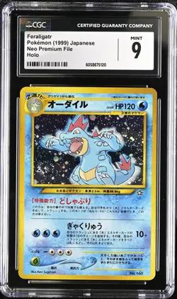 CGC 9 Feraligatr 1999 Neo Premium File Japanese 160 Holo SWIRL Pokemon Card psa - Image 1