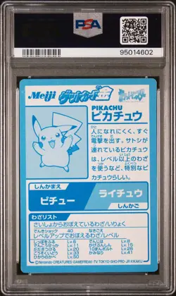 PSA 9 RARE! 2000 Pokemon Japanese Pikachu MEIJI Promo-Gold Foil - Image 2